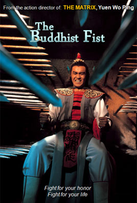 The Buddhist Fist