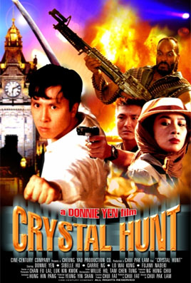 Crystal Hunt