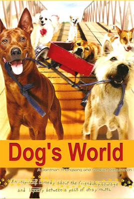 Dog's World