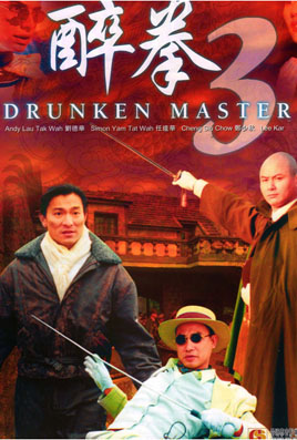 Drunken Master 3