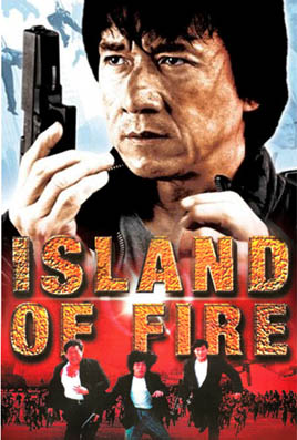 Island of Fire