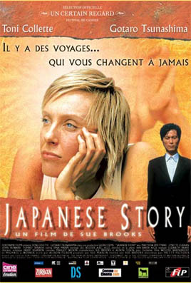 Japanese Story