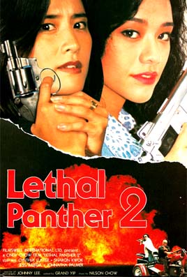 Lethal Panther 2