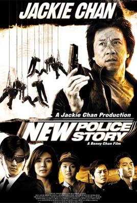 New Police Story 2