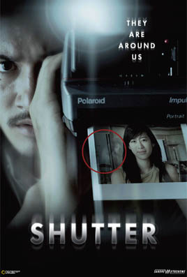 Shutter