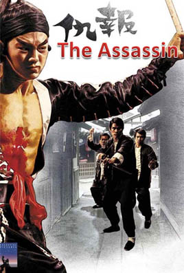 The Assassin