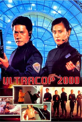 Ultracop 2000